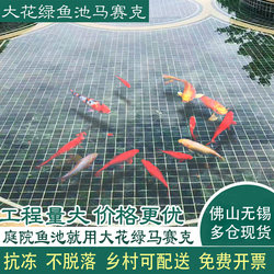 Large Green Natural Marble Stone Ceramic Mosaic Tiles for Swimming Pools, Courtyards, Fish Ponds, Beige Imitation Limestone