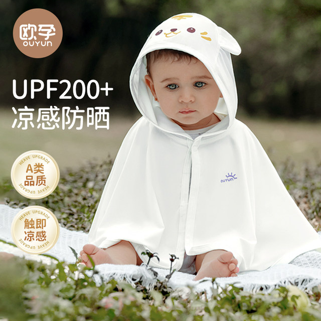 European pregnancy baby sun protection clothing baby going out thin