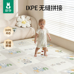 European-Style Crawling Mat, Interlocking, Non-Toxic, Formaldehyde-Free, Ixpe Foam Floor Mat, Thickened Baby Crawling Mat for Home Use