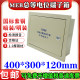 meb concealed general equipotential bonding terminal box extra large 400*300 general equipotential box national standard pure copper