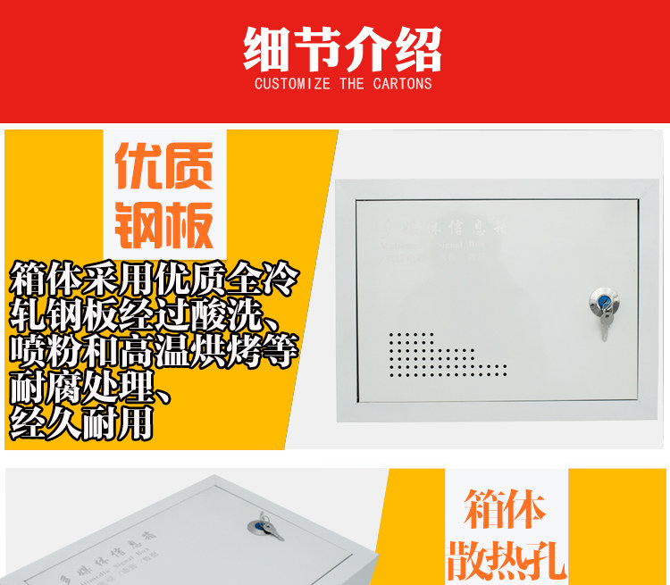 Free shipping home surface mounted weak current box fiber optic wall ...