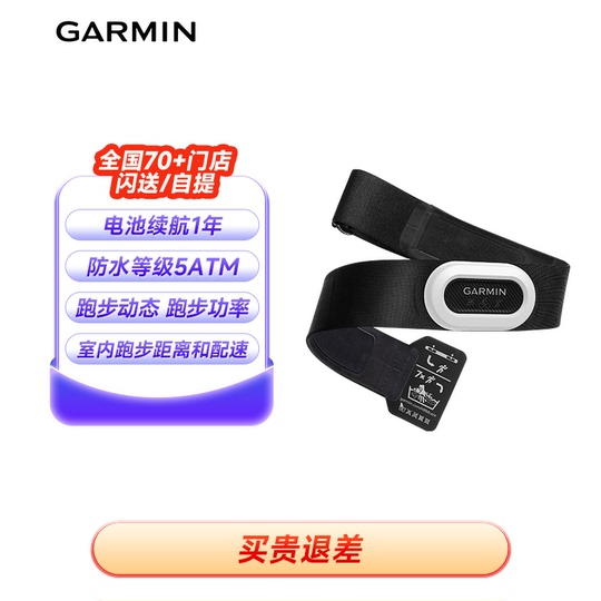 Brassard en plastique IGPSPORT HR70 Moniteur de fréquence cardiaque pour les sports de plein air Fitness Running MTB Cycling Accessories