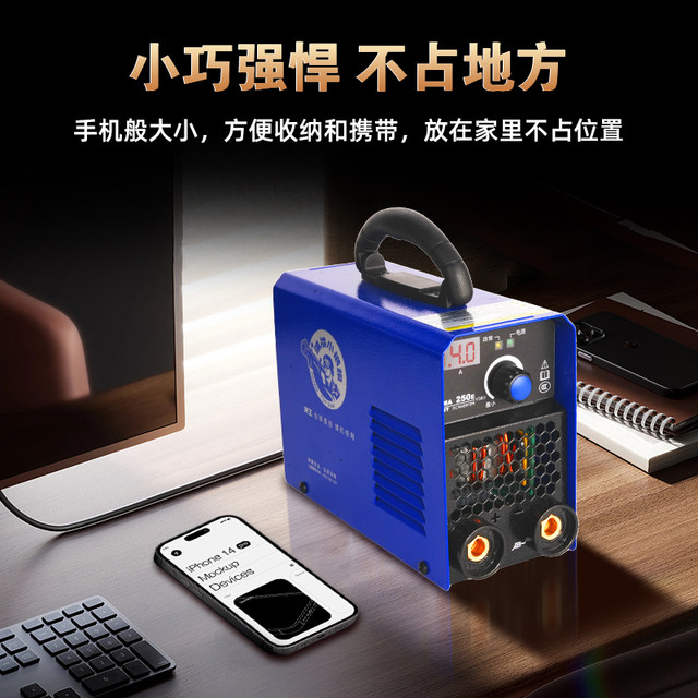 Ruiling Electric Welding Machine V Household V Industrial Grade Stainless Steel Top Ten