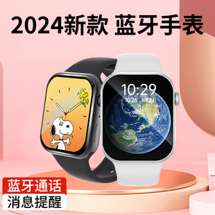 华强北S10手表iwatch智能手表多功能