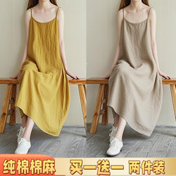 Summer Versatile Cotton and Linen Loose Dress, Tummy-Covering, Elegant, Vintage Solid Color Spaghetti Strap Yellow Slim Mid-Length Camel Color