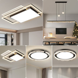 New Living Room Ceiling Lamp, Modern, Simple and Elegant, Eye-Protecting Bedroom and Study Led Lamp, Whole House Package, High-End Lighting Fixtures