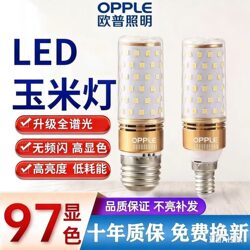 Op Led Screw Bulb E27 for Home Use in the Living Room, Crystal Lamp, Energy-Saving, Super Bright Lamp Beads E14 E27 Corn Lamp Core