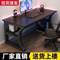 Computer Desk, Small Desktop Gaming Table, Simple Bedroom Table, Student Home Desk, Study Desk, Office Desk, Work Station