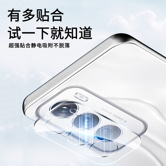 Suitable for OPPOReno12 lens film Reno12Pro camera protective film OPPO ...