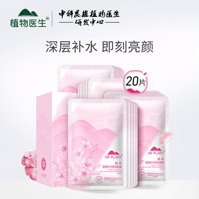 2023年8月31日更新【万能白菜价】的图片 第25张