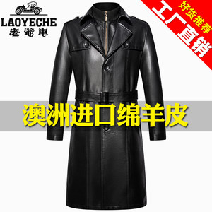 
Classic car new style genuine leather coat for men high-end long sheepskin windbreaker plus velvet thickened autumn and winter men's leather coat