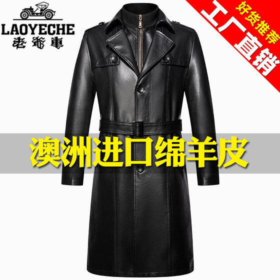 
Classic car new style genuine leather coat for men high-end long sheepskin windbreaker plus velvet thickened autumn and winter men's leather coat