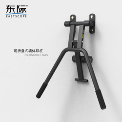 Dongji Leg Lifting Trainer Arm Stretching Leg Curling Trainer Wall Installation Foldableable Parallel Bar Arm Stretching