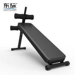 Dongji Multifunctional Sit-Up Board, Adjustable Fitness Abdominal Board, Waist and Abdomen Training Sit-Up Assistive Device, Roman Chair