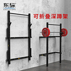 Dongji Foldableable Storage Squat Rack Barbell Rack Pull-Up Wall Hanging Home Personal Training Studio Gym