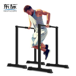 Dongji Household Single and Parallel Bars, Men's and Women's Indoor Multi-Functional Push-Up Brackets, Fitness Bars, Split Enhanced Type