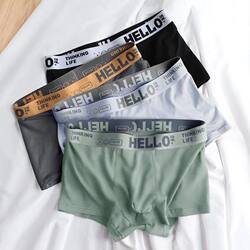 Men's Underwear, Men's Antibacterial Inner Lining, Trendy Loose Large Size, Youth Trendy Mid-Waist Boxer Shorts