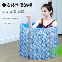 Folding Bath Bucket, Children's Bath Bag, Adult Folding Bath Bucket, Installation-Free, Travel Portable Bath Bucket