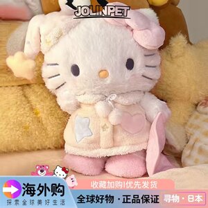 New Good Night Sweet Dreams Kitty Plush Doll Ornament Doll Pillow Good-looking Girl Birthday Gift Pillow