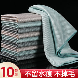Fish Scale Cleaning Cloth, Glass Cleaning Cloth, Car Cleaning Cloth, Special Towel, Streak-Free, Absorbent, Lint-Free, Thickened, Enlarged Car Wash Towel