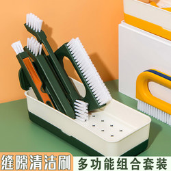 Multifunctional Cleaning Brush Kitchen Stove Small Brush Tool Household Window Groove Dead Corner Gap Special Brush Set
