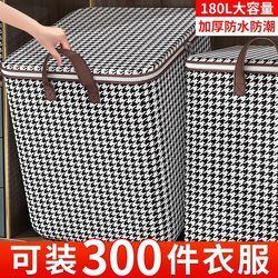 Clothing Storage Box, Large Capacity Wardrobe Organizer for Clothes and Quilts, Storage Bag, Frame, Storage Basket, Box, Magic Tool