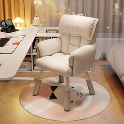 Girls' Bedroom Computer Chair, Home Study Desk Chair, College Student Dormitory Comfortable Long-Sitting Small Backrest Chair