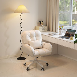 Computer Chair, Comfortable for Long Sitting, Home Study Chair, Dormitory Desk Chair, Girls' Bedroom Makeup Chair, Office Adjustable Swivel Chair