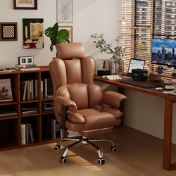 Computer Chair, Office Comfortable Chair for Long Sitting, Executive Chair, Study Desk Chair, Reclining Sofa Chair, Bedroom Swivel Chair with Backrest