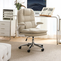 Computer Chair, Home Study Desk Chair, Comfortable for Long Sitting, Reclining Ergonomic Chair, Office Chair, Bedroom Dormitory Chair