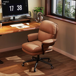 Home Computer Chair, Comfortable for Long Sitting, Light Luxury Office Study Chair, Study Desk Swivel Chair, Dormitory Adjustable Backrest Chair