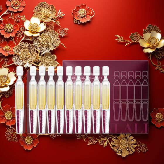 
Points can be redeemed for Polishing, Firming and Anti-Wrinkle Concentrated Essence. Morning polish and evening firming polish. Find good products at Miji Exhibition.