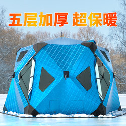 Ice Fishing Tent Outdoor Winter Fishing Camping Equipment Thickened with Cotton for Extreme Cold Winter Warmth Insulation Windproof