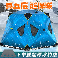 Ice Fishing Tent Outdoor Winter Fishing Camping Equipment Thickened with Cotton for Extreme Cold Winter Warmth and Windproof Protection