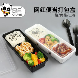 Disposable Lunch Box Japanese Sauce Light Meal Takeout Box Snack Picnic Sushi Bento Box Multi-Compartment Lunch Box