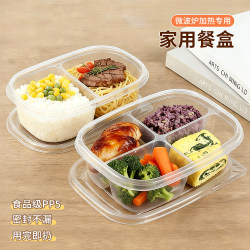 Four-Compartment Lunch Box, Disposable Lunch Box, Double-Compartment Food-Grade Household Microwave Heating Sealed Box, Fresh-Keeping Lunch Box