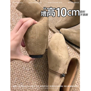 
No tired feet! 10CM taller suede slim boots for women for small people 2026 autumn and winter short boots with side zipper fashion boots