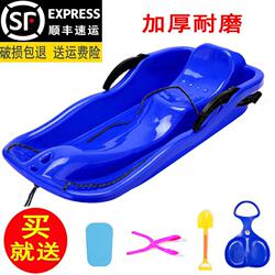 Outdoor Oversized Snowboard Package for Adults, Thickened Snowboard, Sandboard with Brakes, Snow Sled, Ice Cart