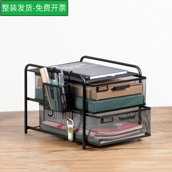 
Office information sorting cabinet desktop multi-layer A4 file storage rack with drawers iron art archive classification book frame