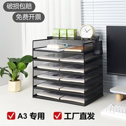 Desktop A3 Metal File Storage Rack Multi-Layer Document Book Organizer Multifunctional File Classification Rack Stackable