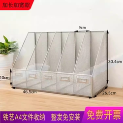 Wrought Iron Desktop Multi-Layer A4 File Storage Rack, Document Organizer, Multifunctional Stationery and Book Sorting Rack