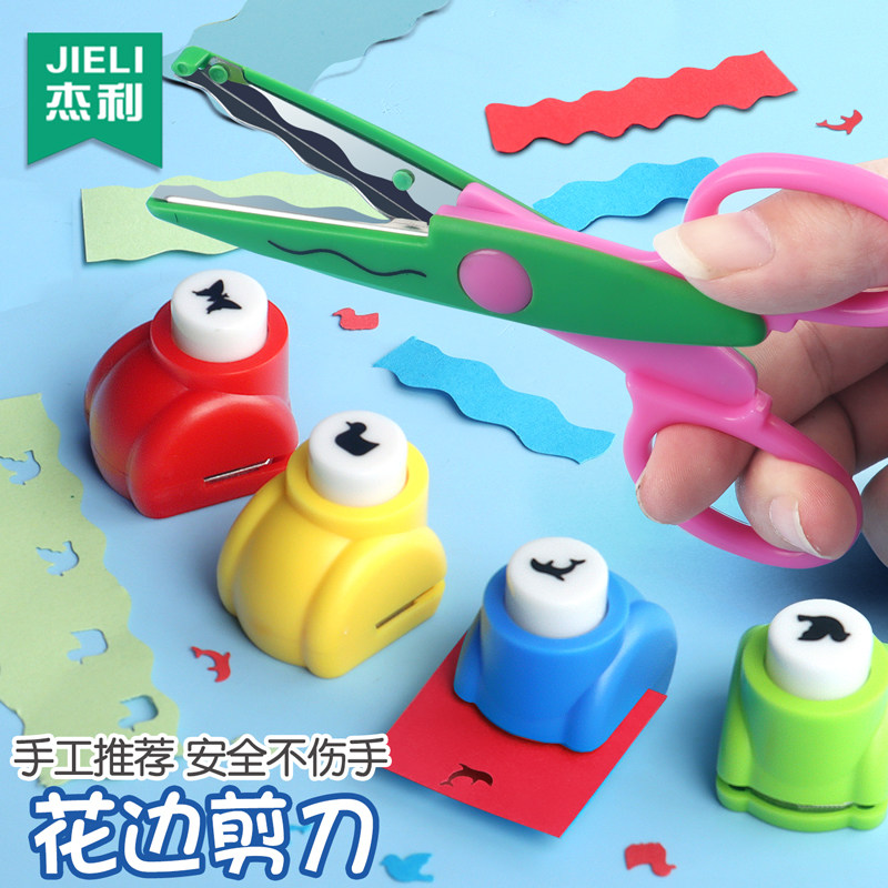 JERRY DIY 도구 톱니 모양의 손 계정이있는 웨이브 레이스 가위 특수 수동 엠보싱 장치 어린이 안전 가위 3-6 세 교육 세트 창의적인 유치원  학생 둥근 머리 가위-
