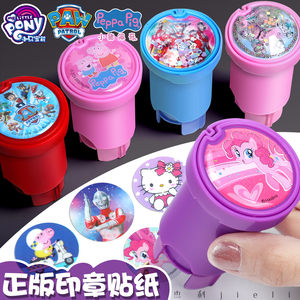 
Children's Day Gift My Little Pony Stickers Ultraman Girls Children's Toys Boys Rewards Paw Paw Team Seal Supplement New Kindergarten Baby Decompression Elementary School Students Super Popular Toys