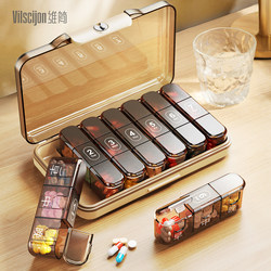 Pill Box, Seven-Day-A-Week Medicine Dispensing Box, Medication Reminder Box, Portable Medicine Box for the Elderly