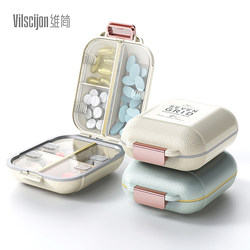 Pill Box, Portable Medicine Dispensing Box, Seven Days a Week, Light-Proof and Moisture-Proof, Pill Box, Medicine Box, Small