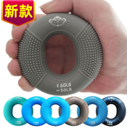 Silicone Ring Grip Ball for Men and Women, Professional Hand Strength Training, Arm Muscle Training, Finger Strength Training, Muscle Training Equipment