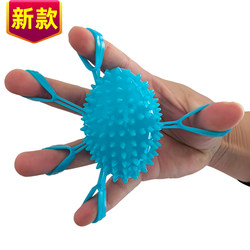 Finger Strength Device for Flexion and Extension Rehabilitation Training, Hand Strength Five-Finger Tension Ring, Hand Extension Grip Ball, Hand Strength Training Equipment