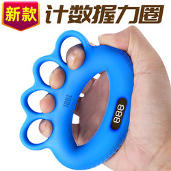 Counting Grip Strength Circle Training Hand Strength Finger Strength Hand Exercise for the Elderly Stroke Hemiplegia Five-Finger Function Rehabilitation Equipment