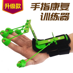 Elderly People's Finger Strength Training Equipment, Hand Training, Hand Strength, Stroke, Hemiplegia, Five-Finger Function Rehabilitation Equipment