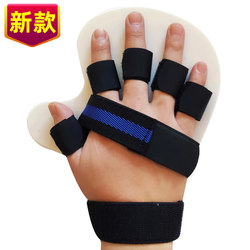 Fingerboard Rehabilitation Training Device, Hand Immobilization Brace, Finger Straightening and Bending Correction, Palm and Wrist Hemiplegia Hand Support